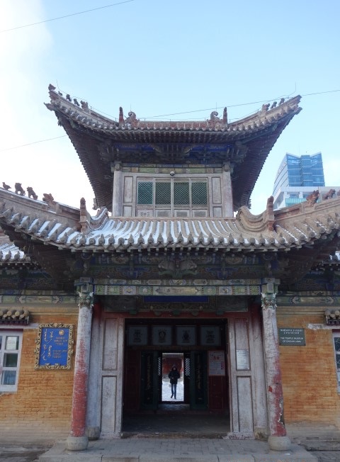 Ulaanbaatar