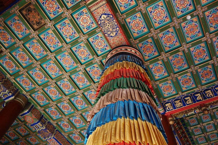 beijing