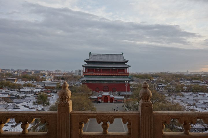 beijing view