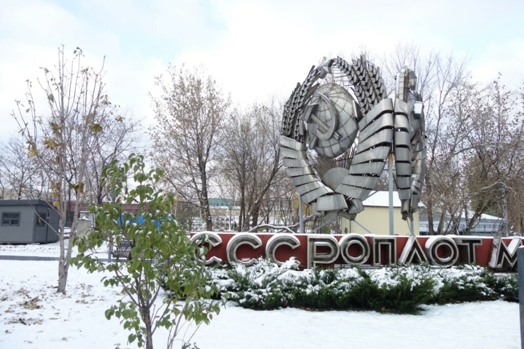 Cityguide Moskou Gorkypark