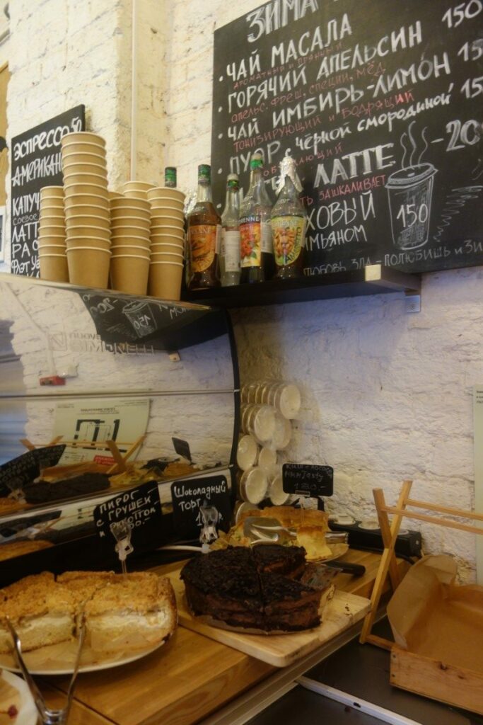 Cityguide Moskou coffee